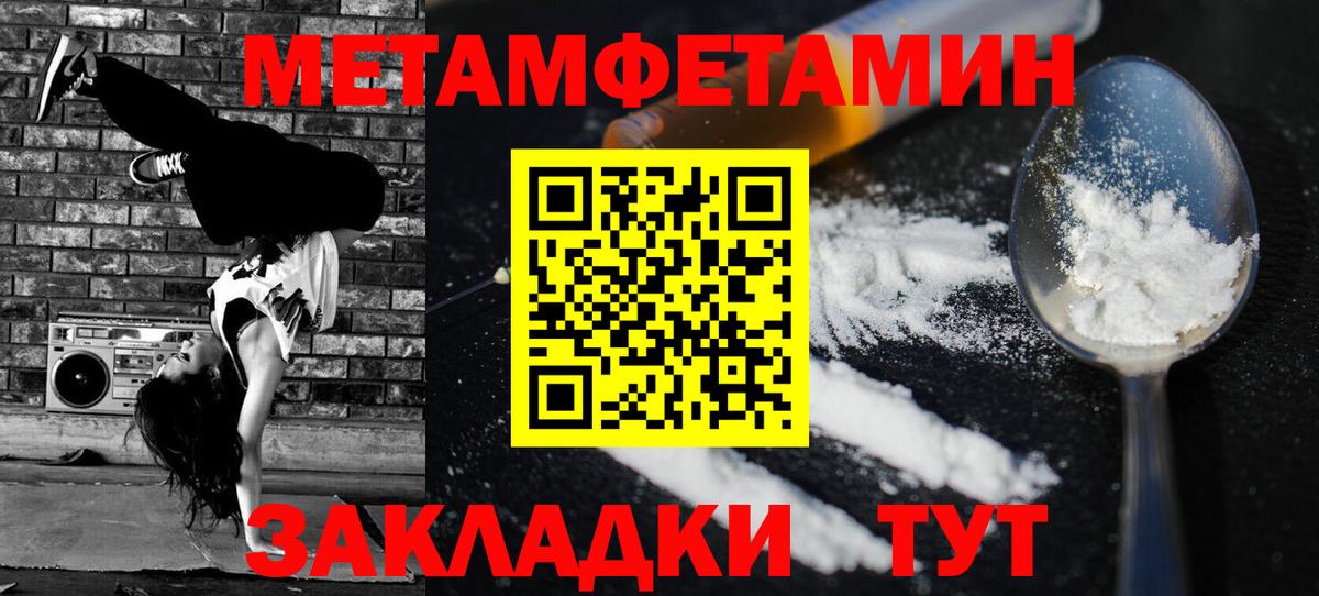 Югорск  Amphetamine  Вход с VPN  АМФ VHQ 