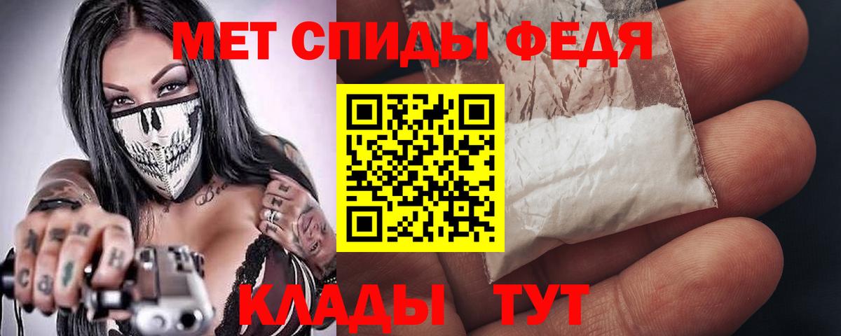 АМФ Розовый Югорск