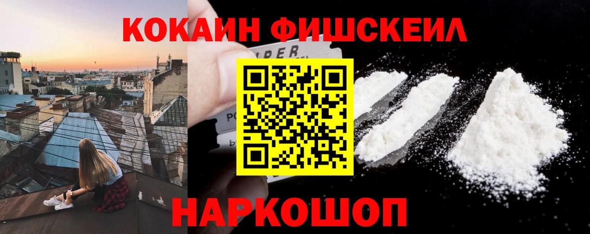 COCAIN 99% Югорск