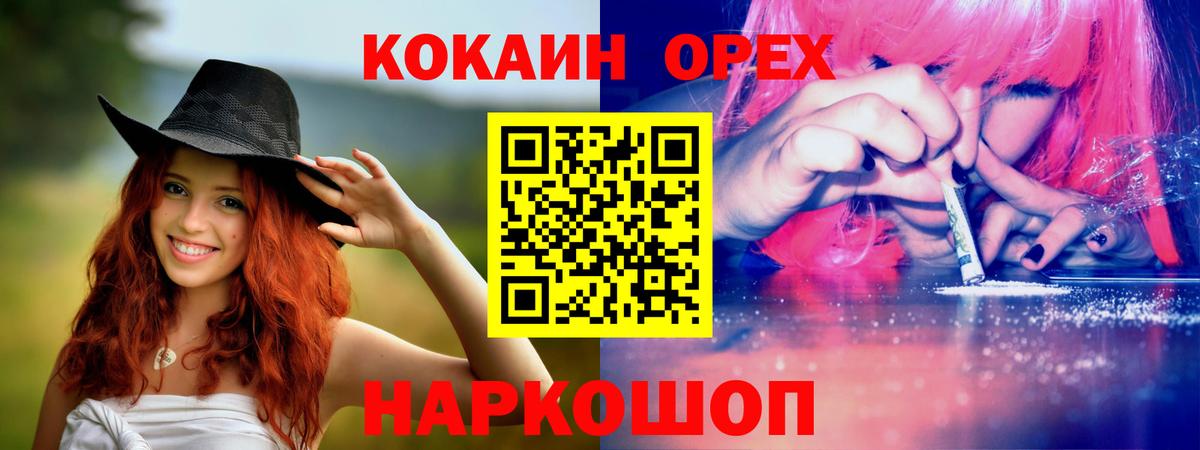 КОКАИН Перу  Кокаин  Югорск  Вход с VPN  COCAIN FishScale 