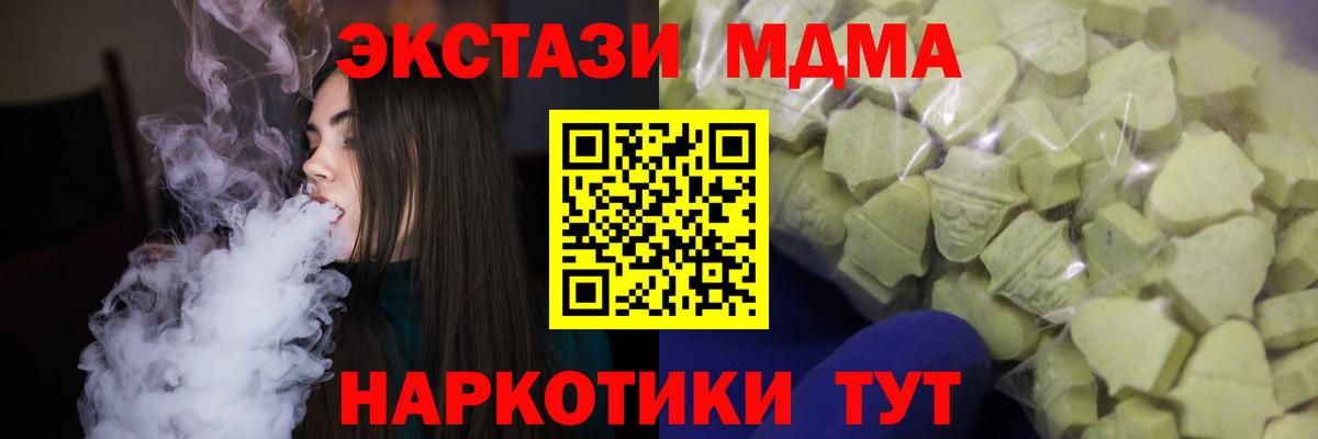 ЭКСТАЗИ бентли  Вход с VPN  Экстази  Югорск  Ecstasy louis Vuitton 