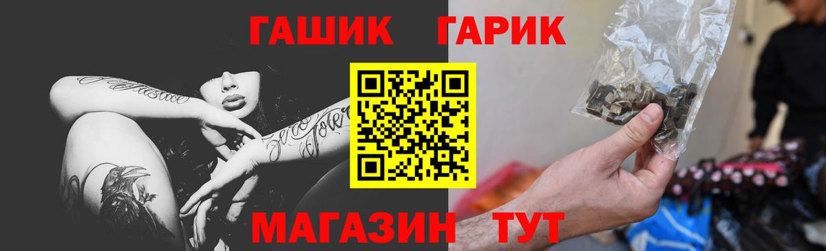 ГАШИШ Изолятор  Вход с VPN  Югорск  ГАШИШ  ГАШ хэш 