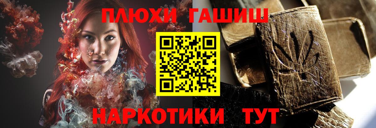 ГАШ 40% ТГК Югорск