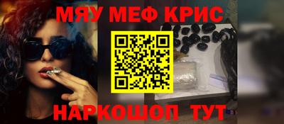 мескалин Малгобек