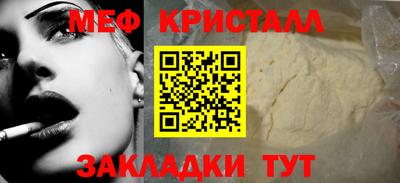 мескалин Малгобек