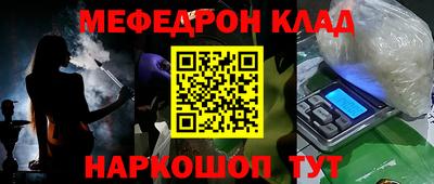 мескалин Малгобек