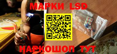 мескалин Малгобек