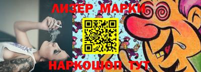 мескалин Малгобек