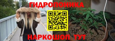 мескалин Малгобек