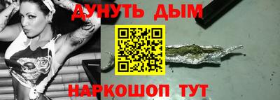 мескалин Малгобек
