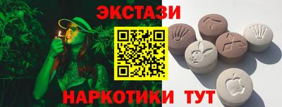 мескалин Малгобек