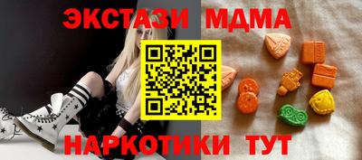 ECSTASY Мариинск