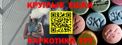 ECSTASY Мариинск