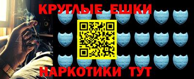 ECSTASY Мариинск