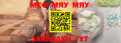 мескалин Малгобек