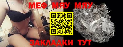 мескалин Малгобек