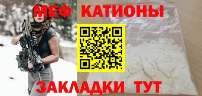 мескалин Малгобек
