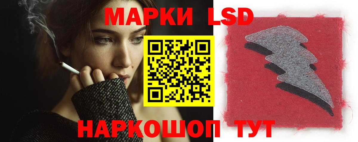 Лсд 25 экстази ecstasy  Вход с VPN  Югорск  LSD-25 экстази кислота 