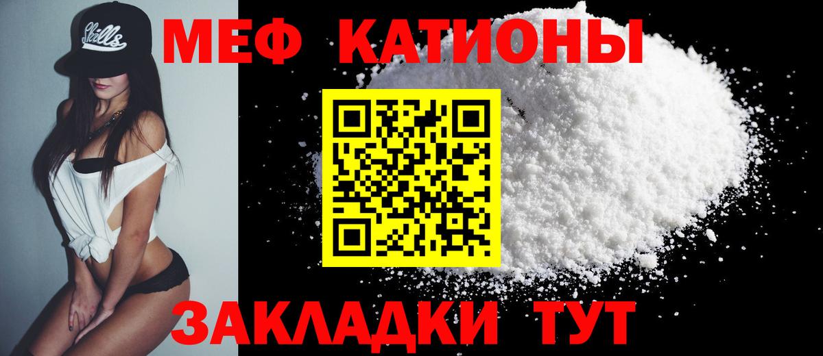 МЕФ мяу мяу  Мефедрон 4 MMC  blacksprut сайт  Вход с VPN  Югорск  МЯУ-МЯУ 