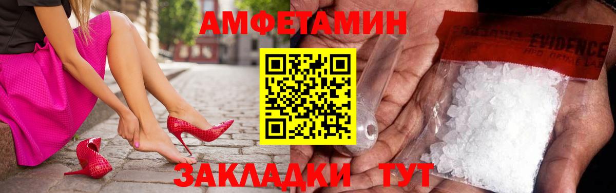 Первитин винт  МЕТАМФЕТАМИН  Югорск  Вход с VPN 