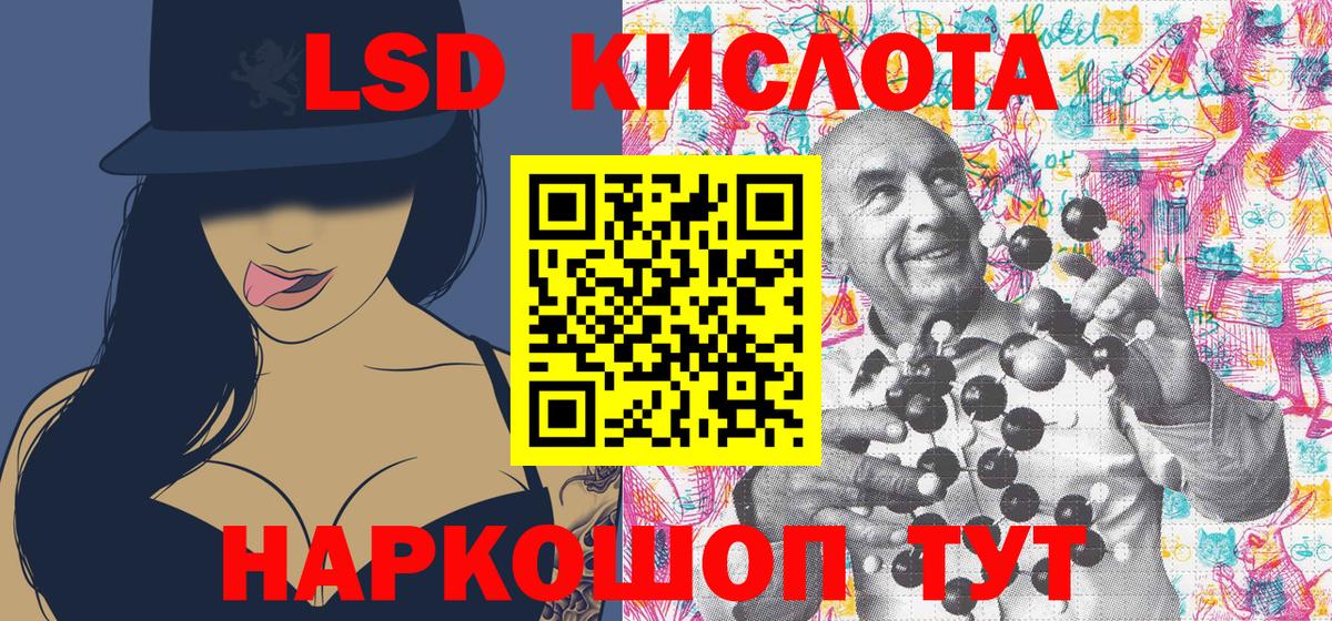 Наркотические марки 1,8мг Югорск