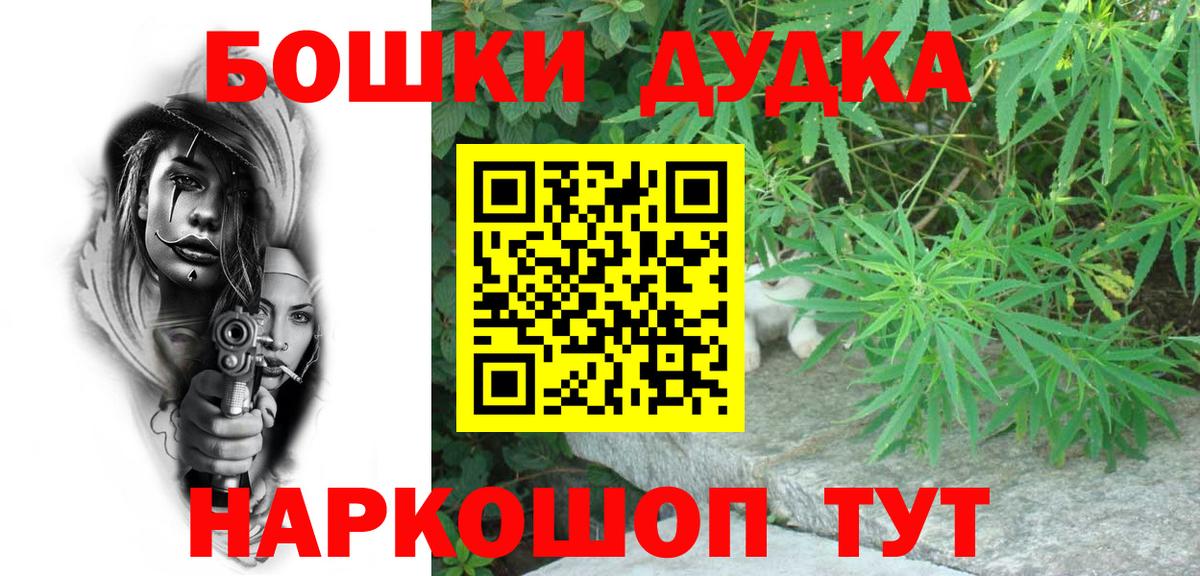 Марихуана индика Югорск
